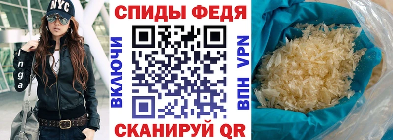 Амфетамин Розовый  Пенза 