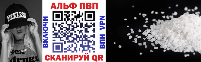 A-PVP кристаллы  Пенза 
