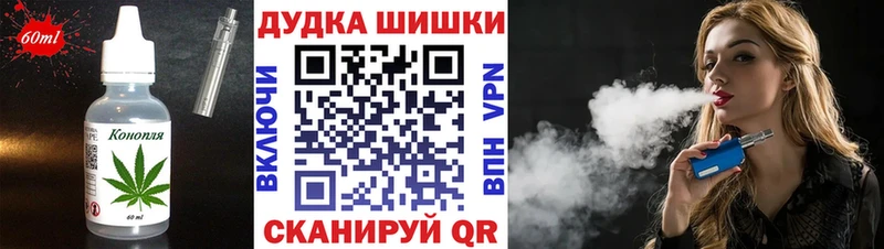 Cannafood марихуана  Пенза 