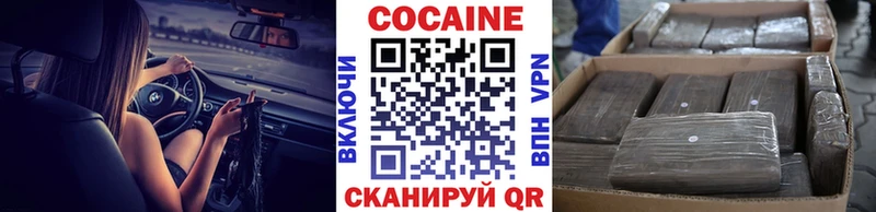 КОКАИН FishScale  наркошоп  hydra рабочий сайт  мориарти телеграм  Пенза 