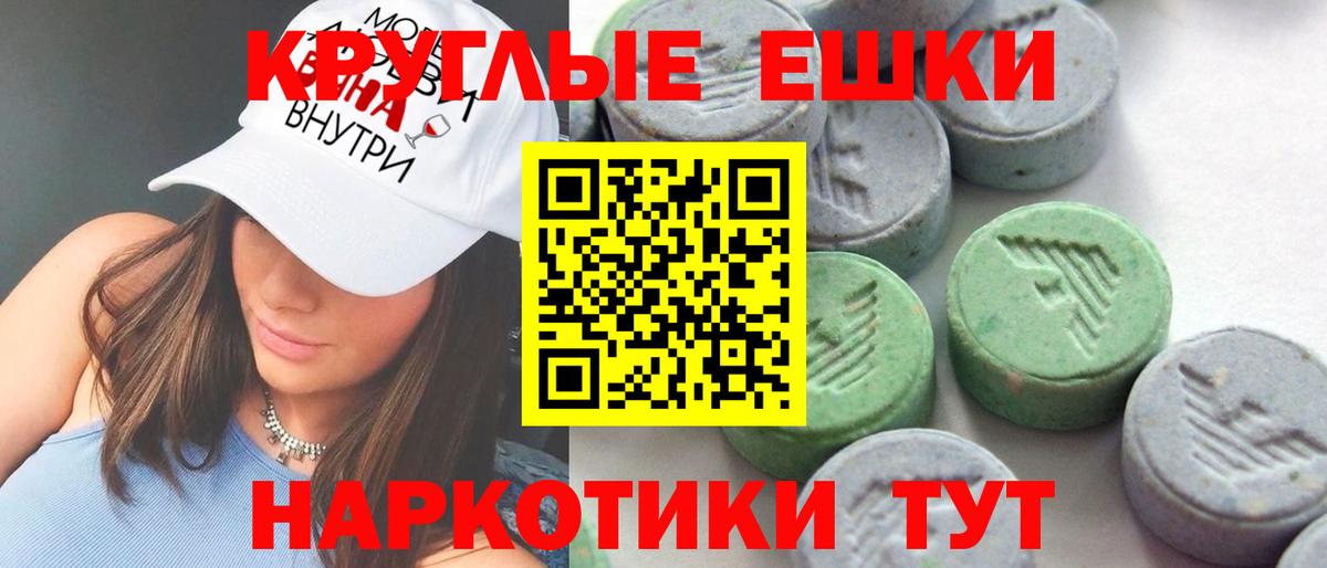 ГАШИШ Пенза