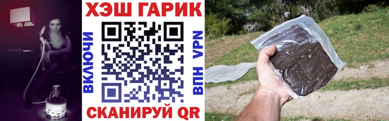 ГАШИШ индика сатива  где можно купить   Пенза 