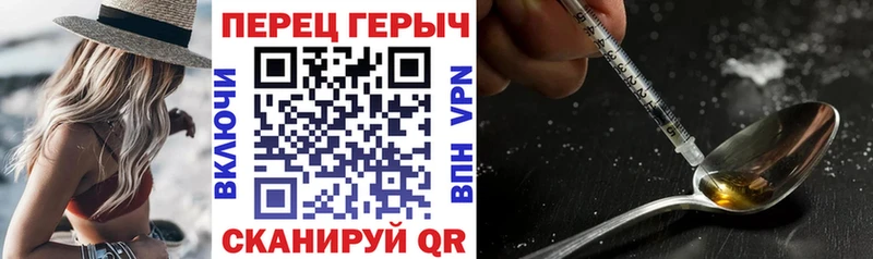 хочу наркоту  Пенза  ГЕРОИН герыч 