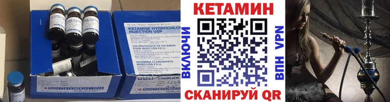 Кетамин VHQ  Пенза 