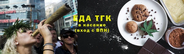 ECSTASY Аркадак