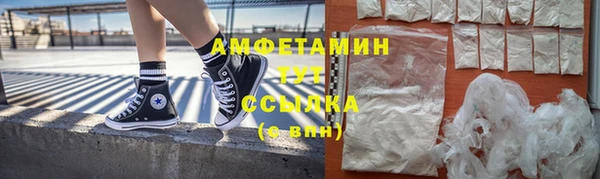 spice Сосновый Бор