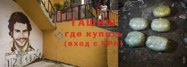 гидропоника Армянск