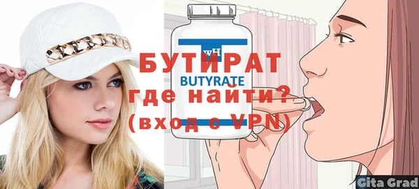 ECSTASY Аркадак