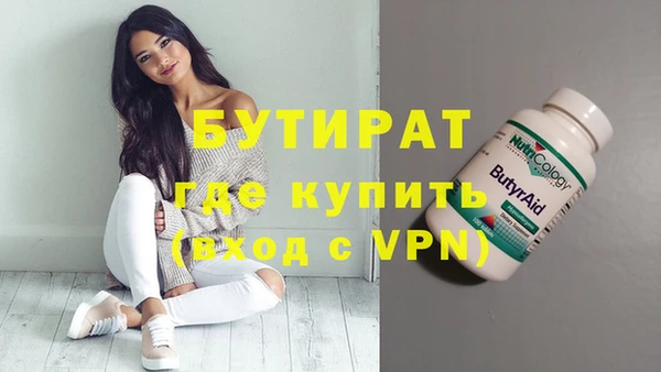 ECSTASY Аркадак