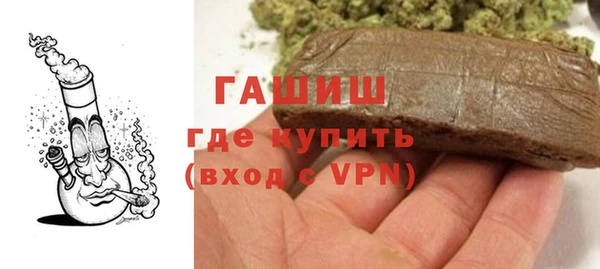 гидропоника Армянск