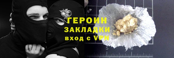 экстази Абаза