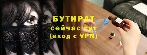 гидропоника Армянск
