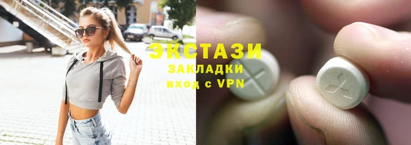 марки lsd Арсеньев