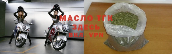 марки lsd Арсеньев