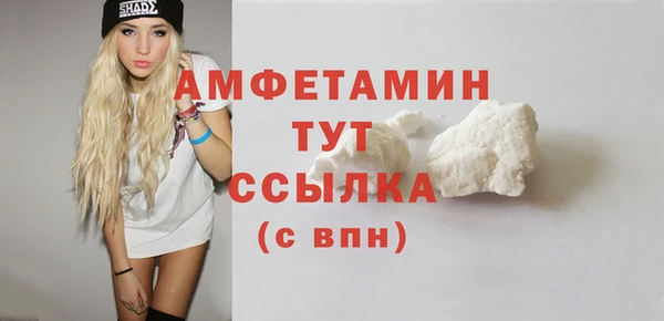 ECSTASY Аркадак