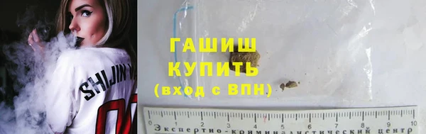 первитин Сосновка