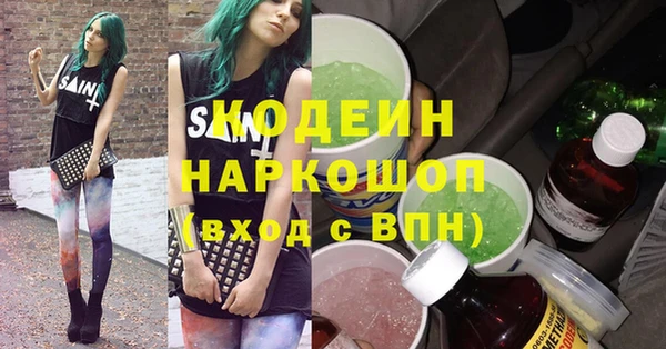 марки lsd Арсеньев