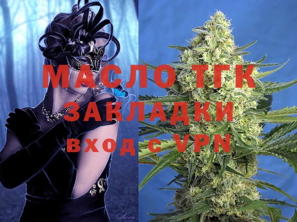 амф Абдулино