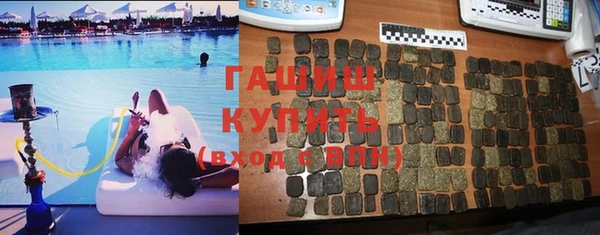 гидропоника Армянск