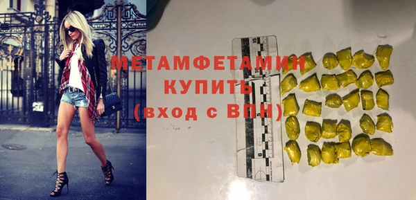 ECSTASY Аркадак