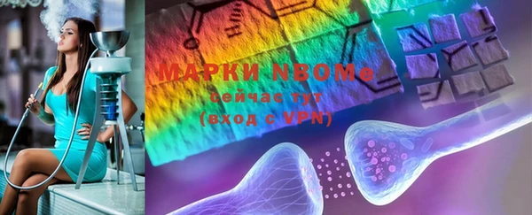 марки lsd Арсеньев
