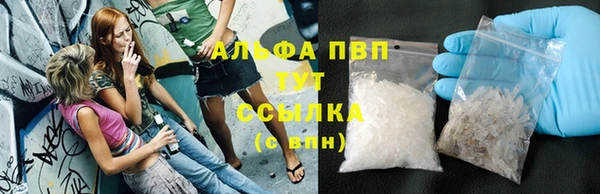 марки lsd Арсеньев