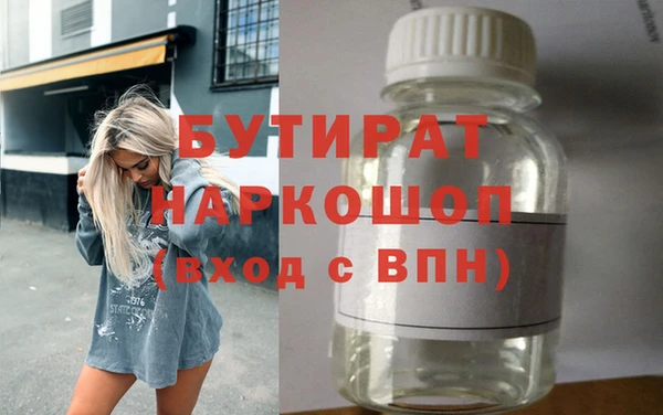 ECSTASY Аркадак