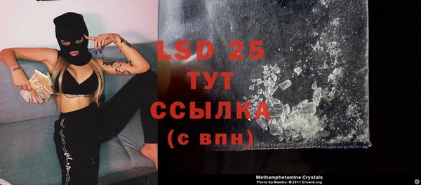 ECSTASY Абинск