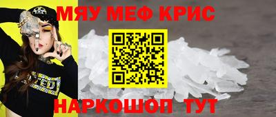 прущий лед Мариинск