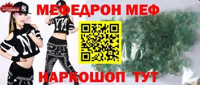гашиш Малоярославец