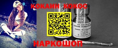 мяу мяу кристалл Малгобек