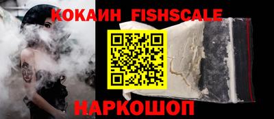 гашиш Малоярославец