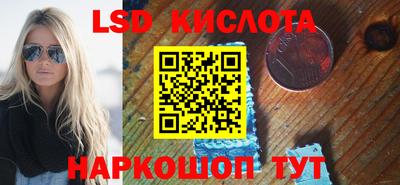 мяу мяу кристалл Малгобек