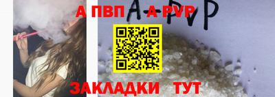 прущий лед Мариинск