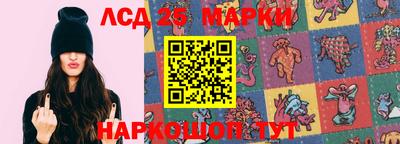 мяу мяу кристалл Малгобек