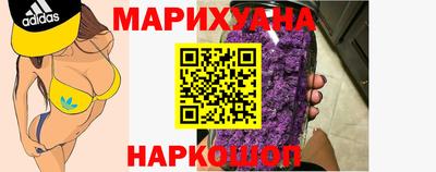 мяу мяу кристалл Малгобек