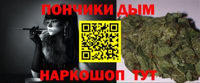 мяу мяу кристалл Малгобек