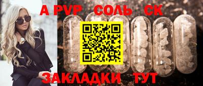 мяу мяу кристалл Малгобек