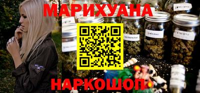 гашиш Малоярославец