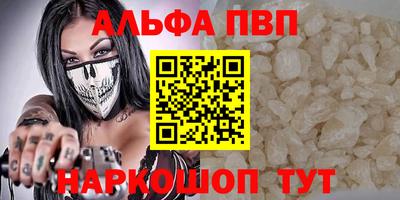 мяу мяу кристалл Малгобек