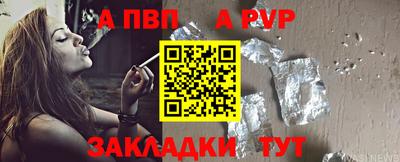 прущий лед Мариинск