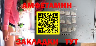 мяу мяу кристалл Малгобек