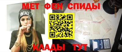 прущий лед Мариинск