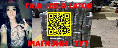 гашиш Малоярославец