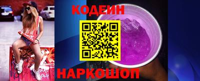 мяу мяу кристалл Малгобек