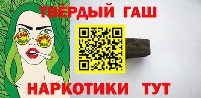гашиш Малоярославец