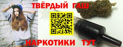 мяу мяу кристалл Малгобек