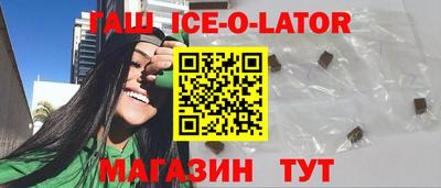 прущий лед Мариинск