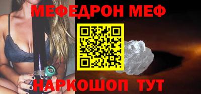прущий лед Мариинск