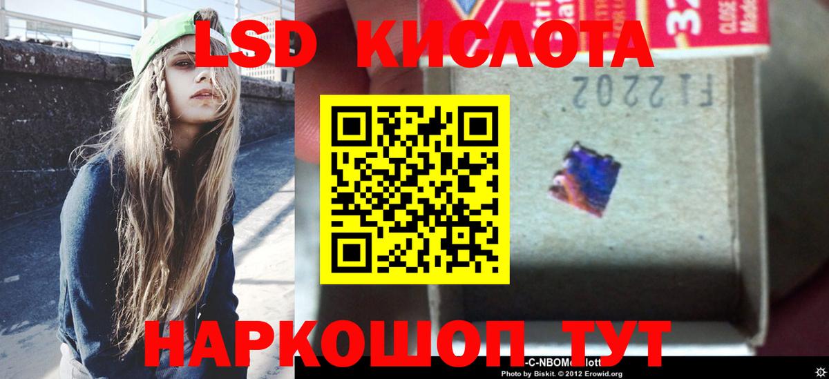 Пенза  LSD-25 экстази кислота  Вход с VPN  ЛСД экстази кислота 